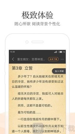 爱游戏信誉好